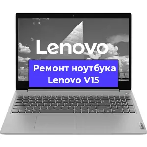 Замена жесткого диска на ноутбуке Lenovo V15 в Воронеже